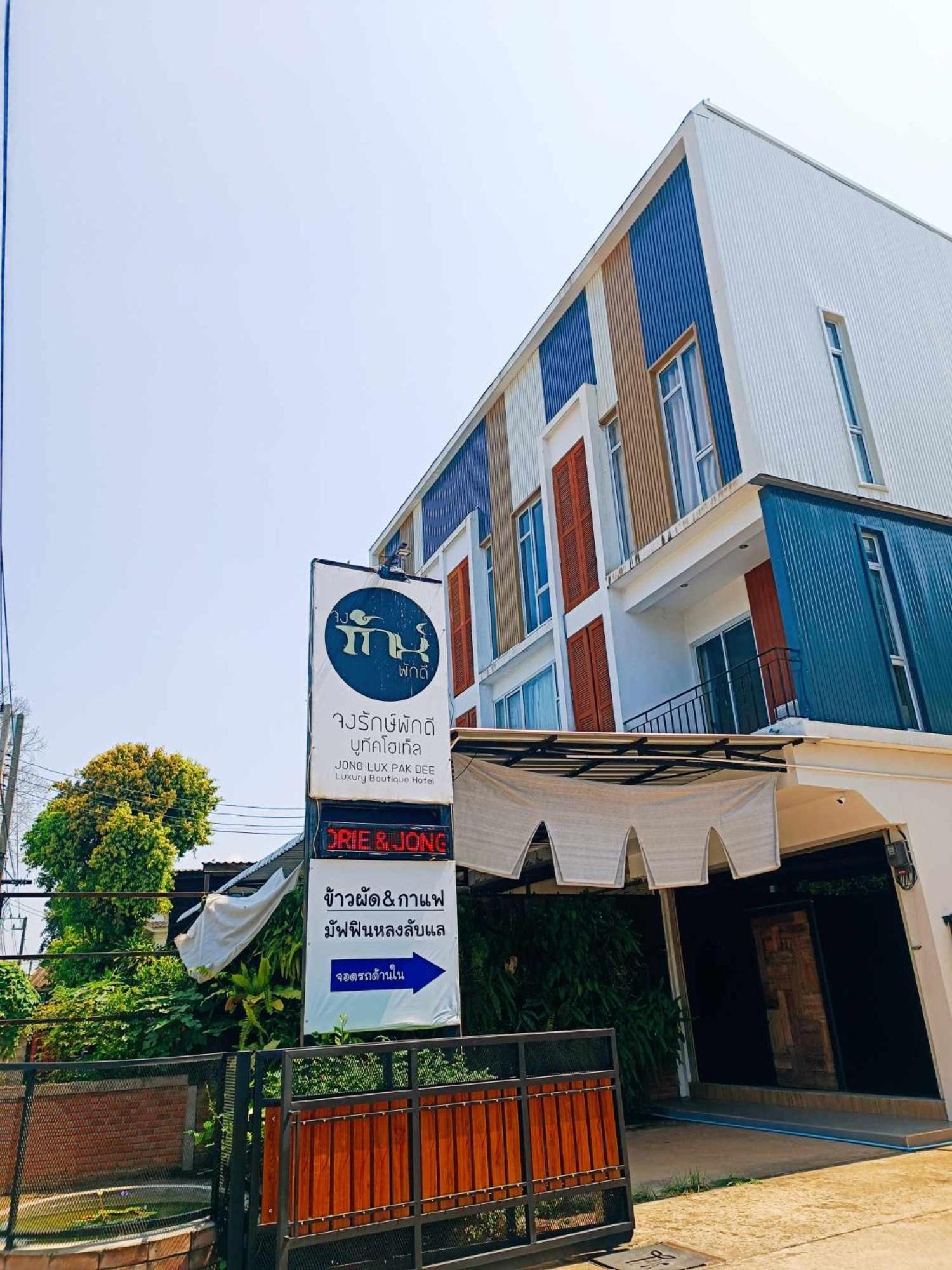 Jong Lux Pak Dee Bed and Breakfast Uttaradit Eksteriør billede