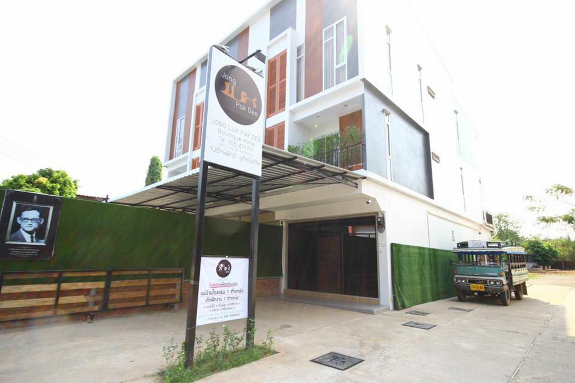 Jong Lux Pak Dee Bed and Breakfast Uttaradit Eksteriør billede